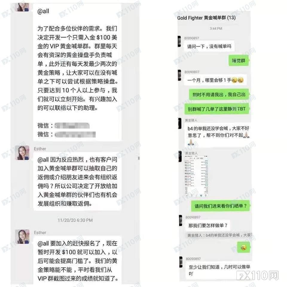 黑平台MTFX Group化身理财教育公司	，捆绑假冒AVATrade平台