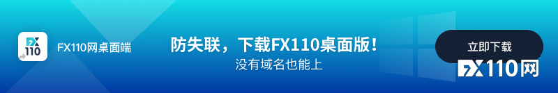 2024年09月24日:无法出金，账户被关闭，FXMarket奇米股指疑似跑路？官方回应！