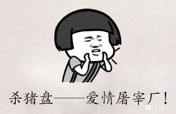 2024年10月05日:&#x3010;汇查查资讯&#x3011;狡兔三窟&#xFF01;诈骗集团辗转三地&#xFF0C;最终被团灭&#xFF01;