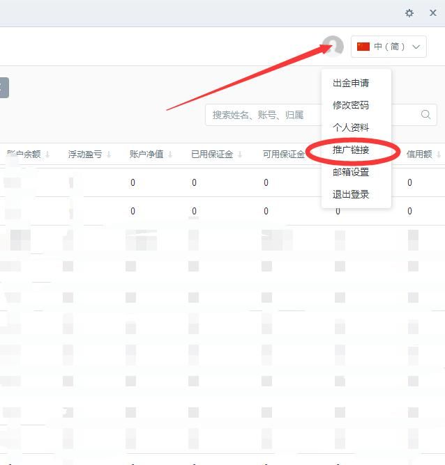1604974634239855.jpg VAT终端开户流程